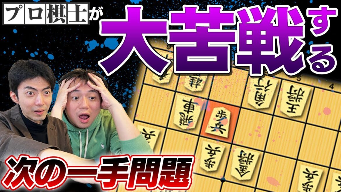 AIにも解けない天才的次の一手