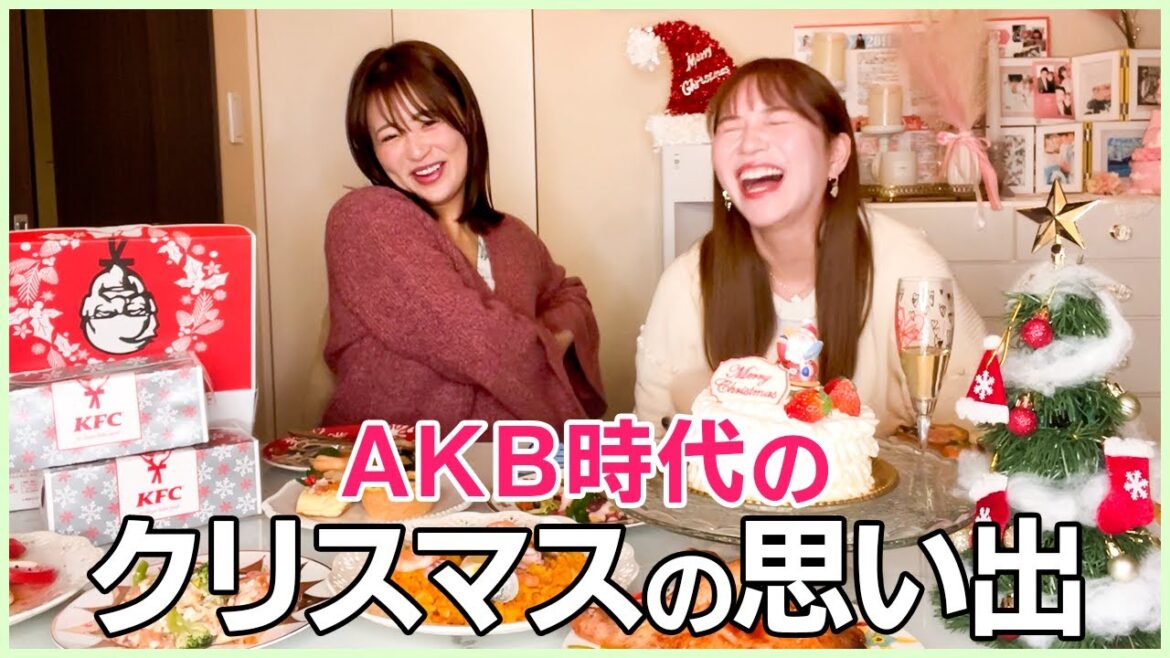 AKB時代のクリスマスの思い出は？おすすめのコスメは？平嶋夏海ちゃんとXmasパーティー！後編💛🎅