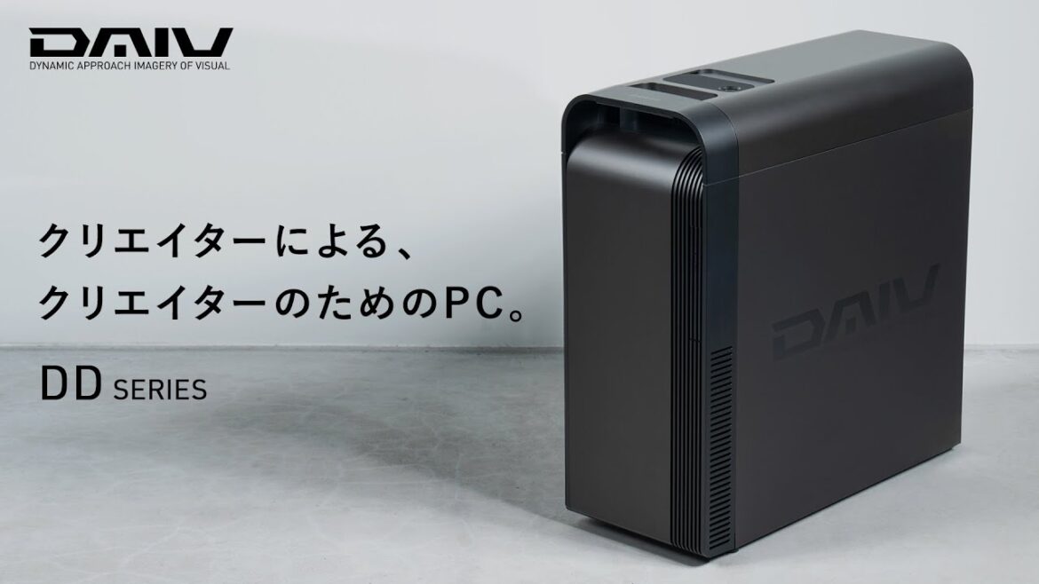 DAIV DDシリーズ ｜マウスコンピューター
