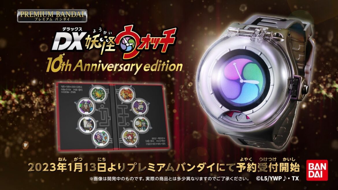 DX妖怪ウォッチ 10th Anniversary edition 特別映像