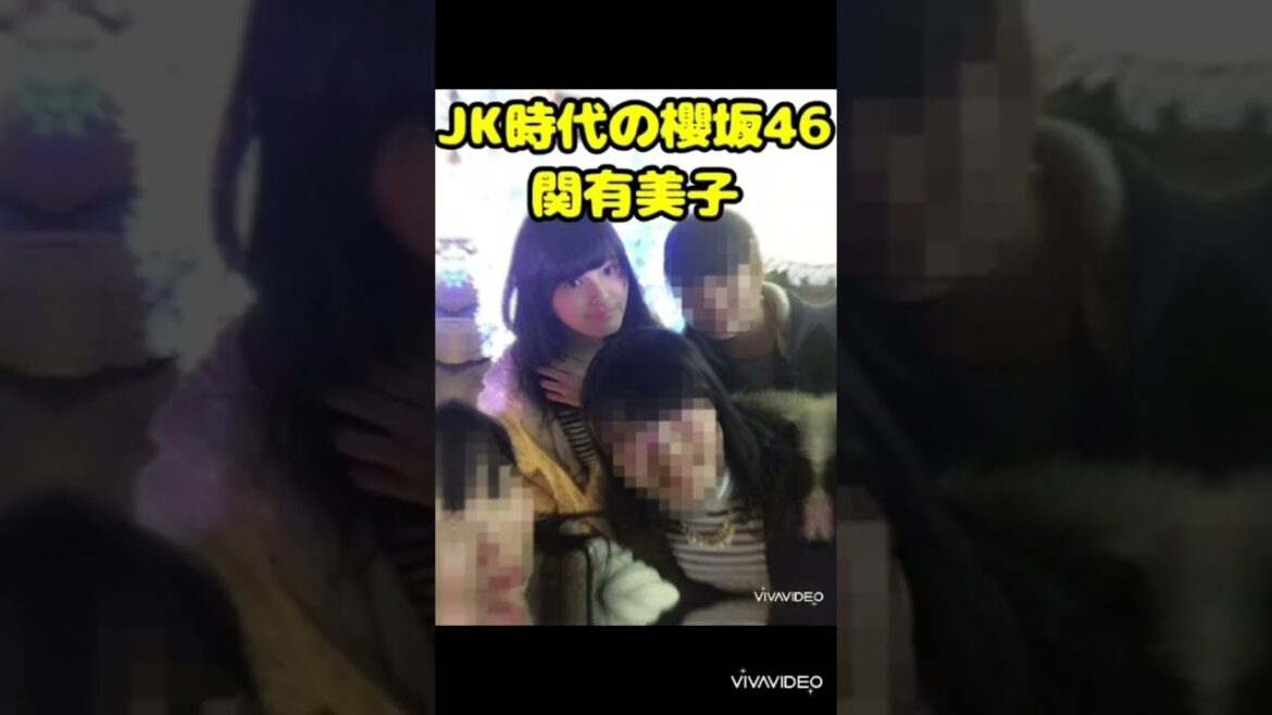 JK時代の関有美子が可愛すぎる #shorts