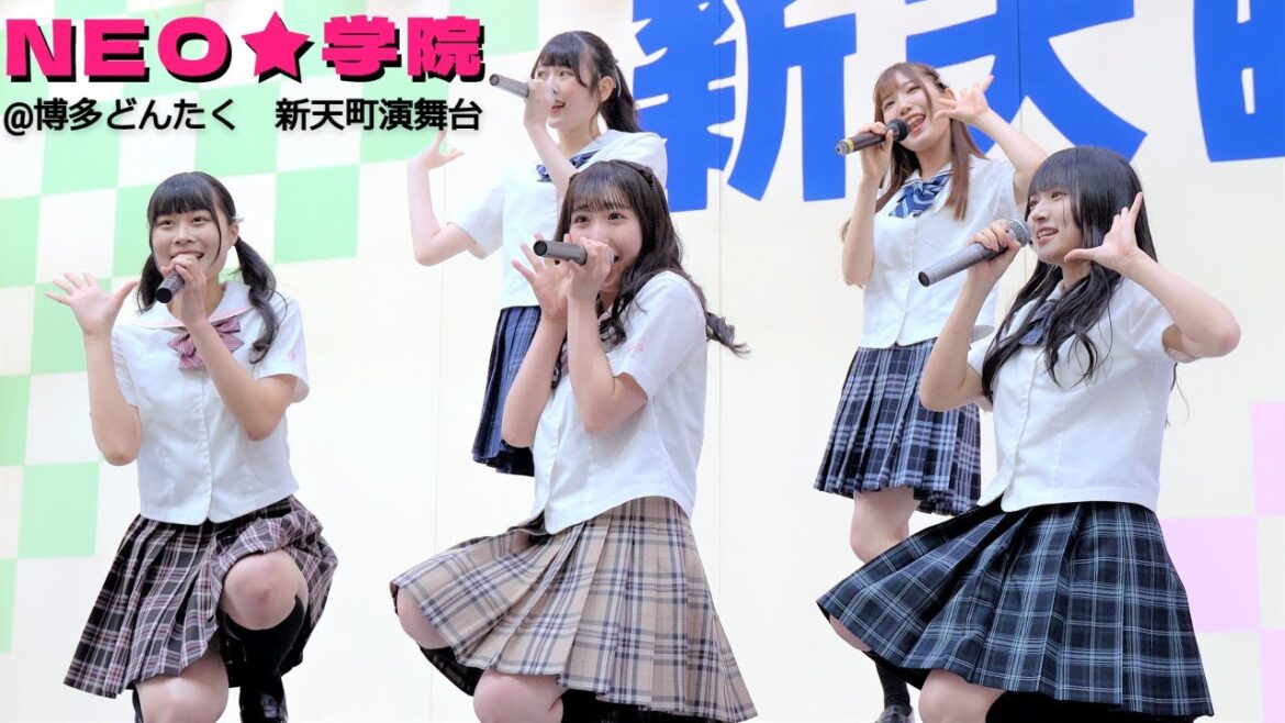 NEO☆学院『夢のとびら/アットウテキ!!LOVE♡』/博多どんたく 新天町演舞台（2022.05.03）【4K】Japanese Girls Idol Group