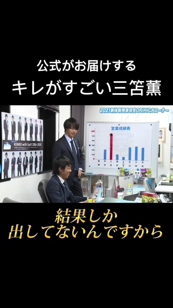 結果しか出してませんでした。  #川崎フロンターレ #川崎フロンターレはサッカークラブです #frontale #soccer #football #三笘薫 ...
