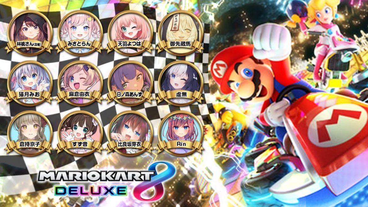 【 マリオカート 】林檎さん主催🍎女の子だらけマリカパーティー🚩【 VTuber  】 【 マリオカート 】林檎さん主催🍎女の子だらけマリカパーティー🚩【 VTuber  】