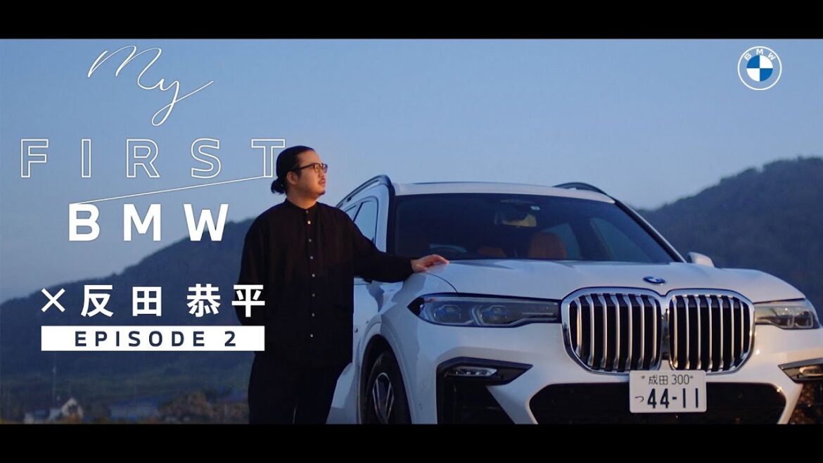 【BMW】ピアニスト・反田恭平さんの、BMWのあるライフスタイル 【BMW】ピアニスト・反田恭平さんの、BMWのあるライフスタイル