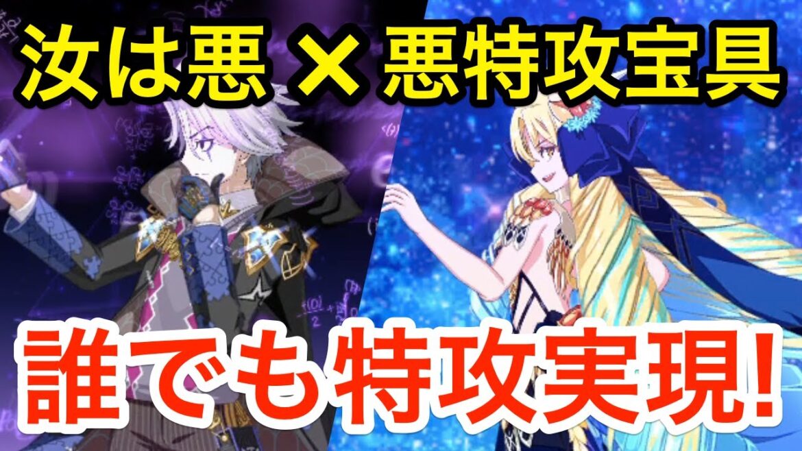 【FGO】冤罪バックドロップの可能性！裁モリアーティ＋アストライアでシャルルマーニュ霊基解放クエスト3ターンキル【Fate/Grand Order】