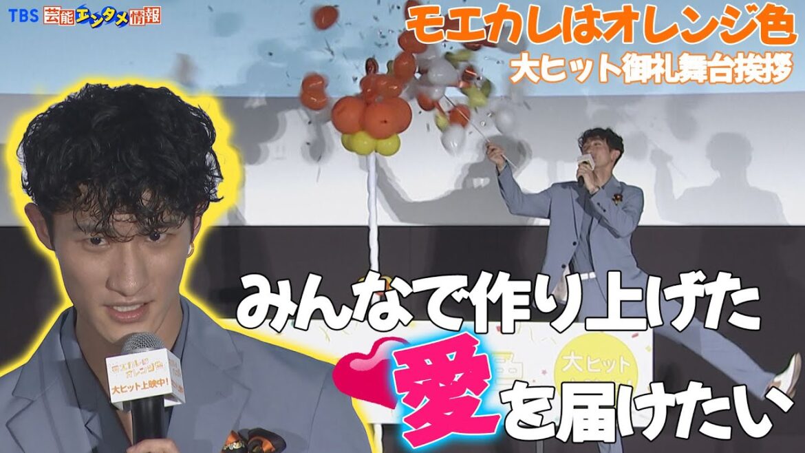 【Snow Man岩本照】「みんなで作り上げた この愛を届けたい」新型コロナ復帰後、初の舞台挨拶