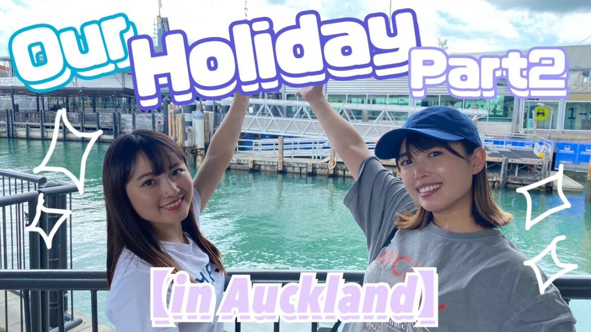 【in Auckland】私たちのホリデー!〜ハプニングはつきものだよねぇ〜 【in Auckland】私たちのホリデー!〜ハプニングはつきものだよねぇ〜
