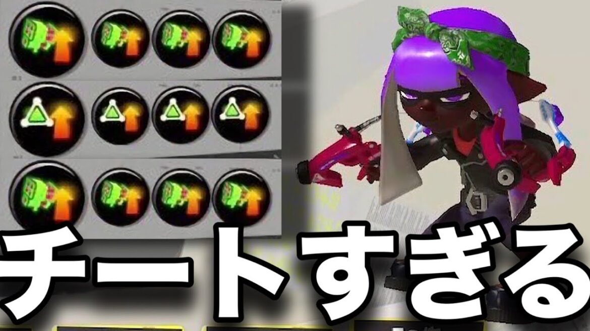 【ガチ】超強化スパッタリーがチート過ぎてヤバいwwww【スプラトゥーン3】 【ガチ】超強化スパッタリーがチート過ぎてヤバいwwww【スプラトゥーン3】