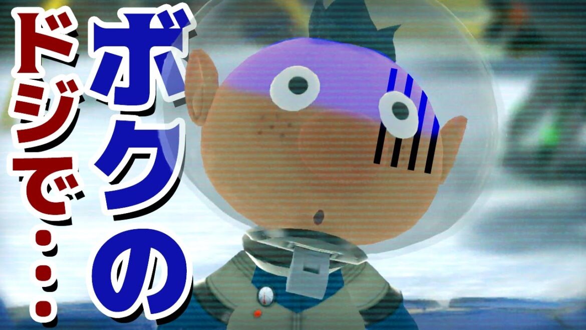 【ゲーム遊び】4日目 ピクミン3デラックス 「ぼくのドジで・・・」アルフの操縦ミスで落ちるブリトニーさん なかよく2人プレイ【アナケナ&ママケナ】PIKMIN3 DELUXE 【ゲーム遊び】4日目 ピクミン3デラックス 「ぼくのドジで・・・」アルフの操縦ミスで落ちるブリトニーさん なかよく2人プレイ【アナケナ&ママケナ】PIKMIN3 DELUXE