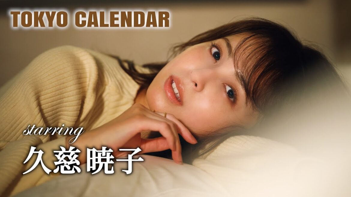 【タレント・久慈暁子】思い出のレストランは夫・渡邉選手との初デート!そこで出された炊き込みご飯が…⁉︎ 【タレント・久慈暁子】思い出のレストランは夫・渡邉選手との初デート!そこで出された炊き込みご飯が…⁉︎