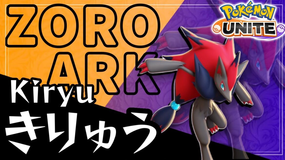 【完ソロ1398～】誕生日に停電した男【ポケモンユナイト】