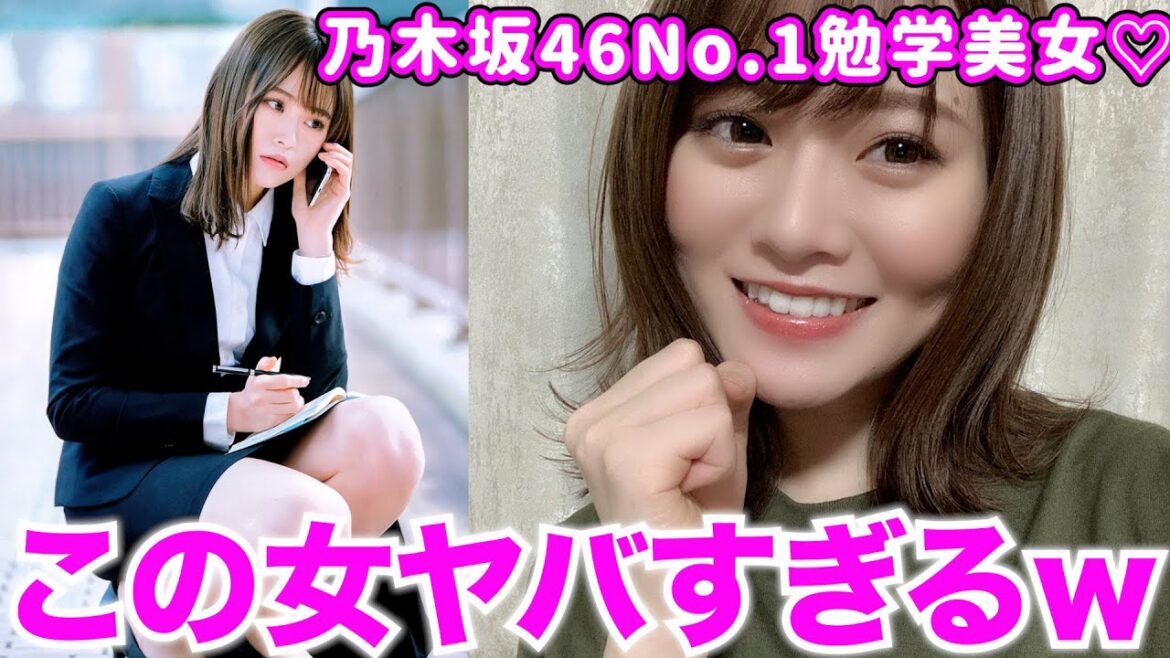 【山崎怜奈】乃木坂46のビューティフル歴女‼彼女の歴史全てをお見せします 【山崎怜奈】乃木坂46のビューティフル歴女‼彼女の歴史全てをお見せします
