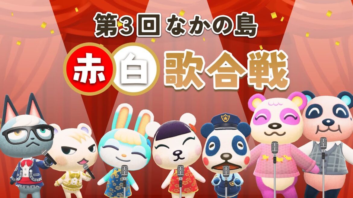 【年末スペシャル】🎤赤白歌合戦🎤｟2022｠今年は新曲もりだくさん！【あつ森】【歌ってみた】