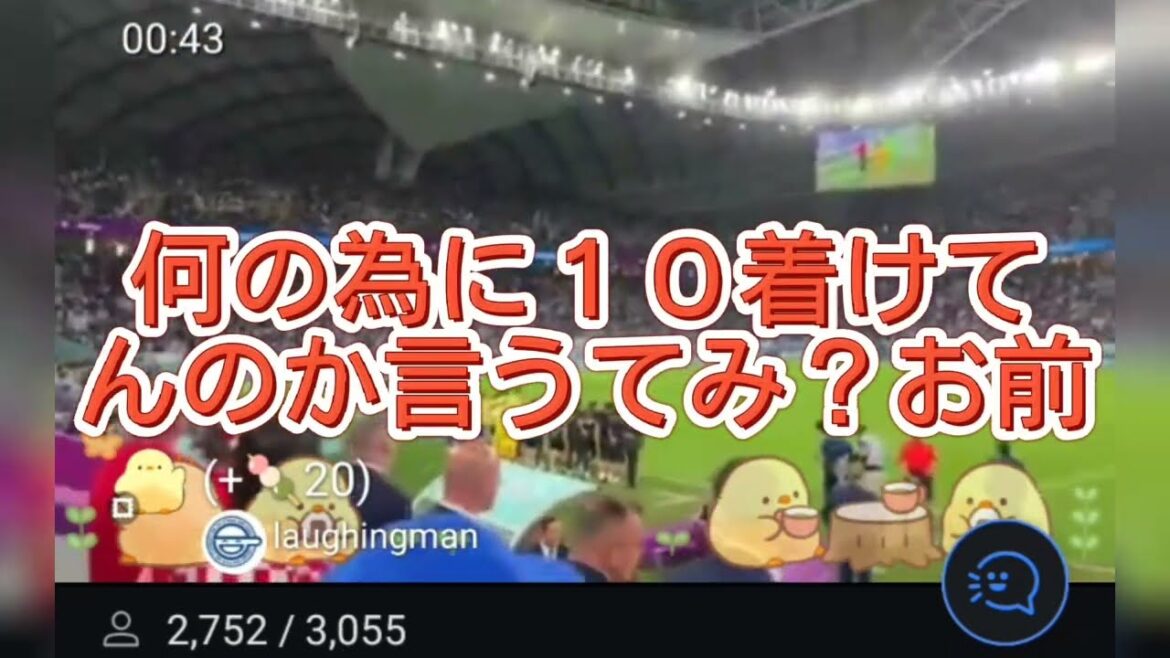 【灼熱】何してんねんお前!PK一発目を外した南野拓実にガーシーブチ切れ 【灼熱】何してんねんお前!PK一発目を外した南野拓実にガーシーブチ切れ