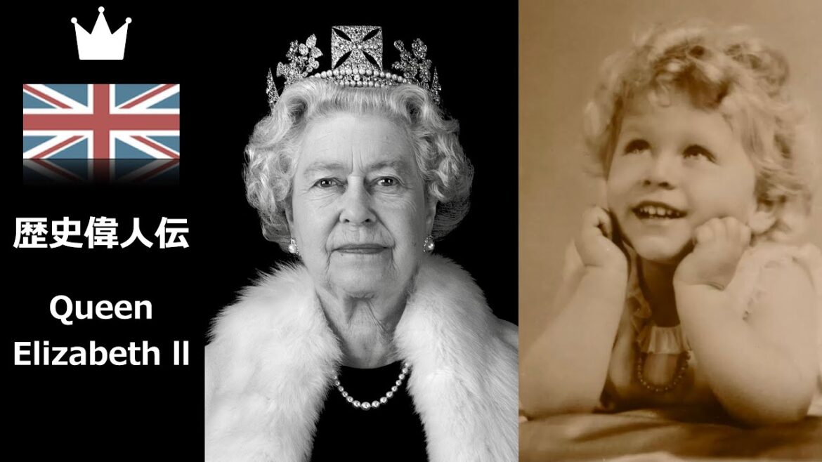 【追悼】エリザベス女王〜96年の人生を振り返る〜