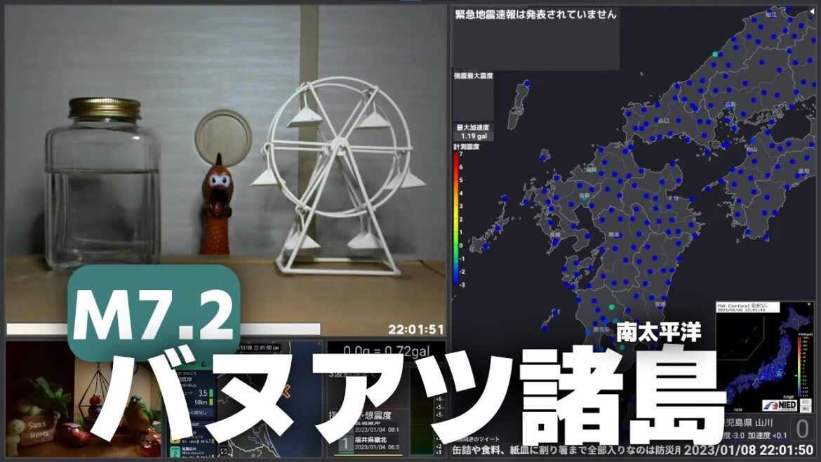 【遠地地震情報】南太平洋(バヌアツ諸島) M7.2 日本への津波被害の影響なし 2023/01/08 21:33頃(JST) 【遠地地震情報】南太平洋(バヌアツ諸島) M7.2 日本への津波被害の影響なし 2023/01/08 21:33頃(JST)