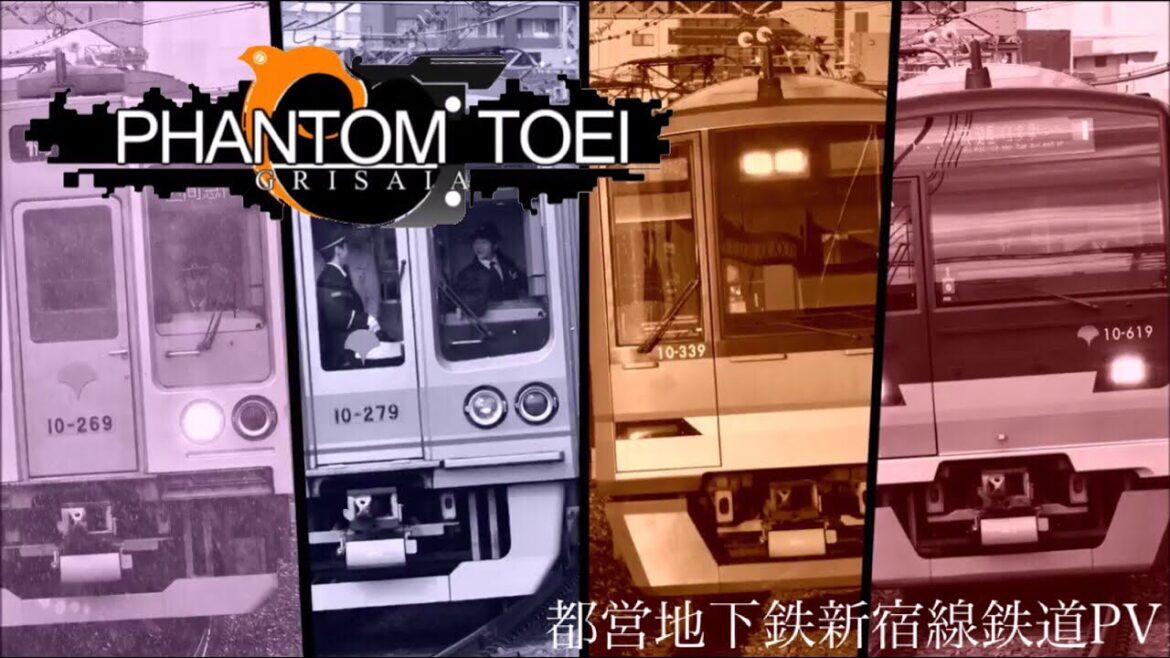 【鉄道PV】グリザイア PHANTOM TOEI ~都営地下鉄新宿線~