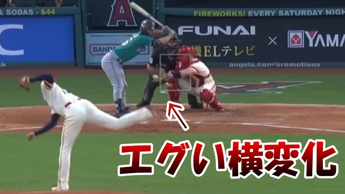 【魔球】大谷翔平のツーシームまとめ【ターボシンカー】【MLB】【大谷サン】
