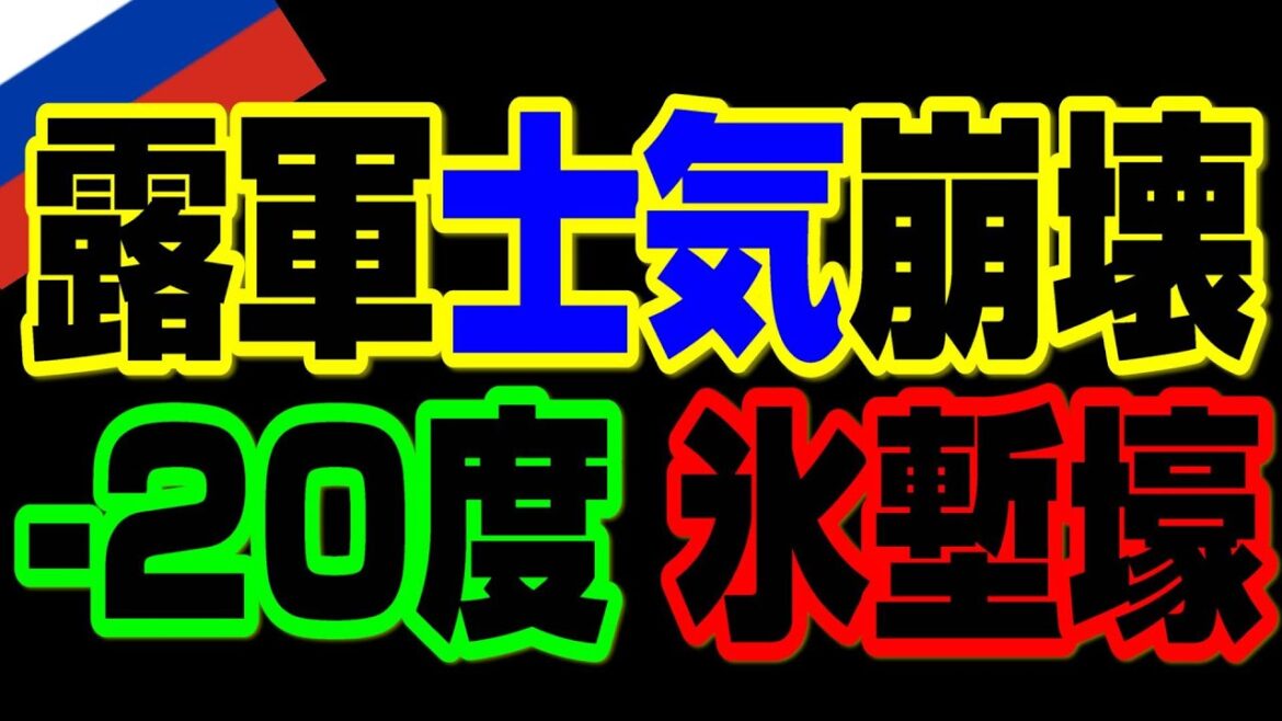 ウクライナ、クリミアの分断を目指す、、、【ウクライナ戦況】 ウクライナ、クリミアの分断を目指す、、、【ウクライナ戦況】