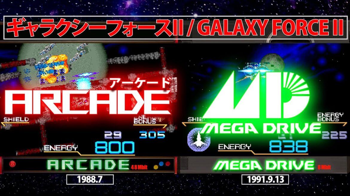 メガドライブ移植比較 ギャラクシーフォースII GALAXY FORCE II セガ/SEGA メガドライブ移植比較 ギャラクシーフォースII GALAXY FORCE II セガ/SEGA