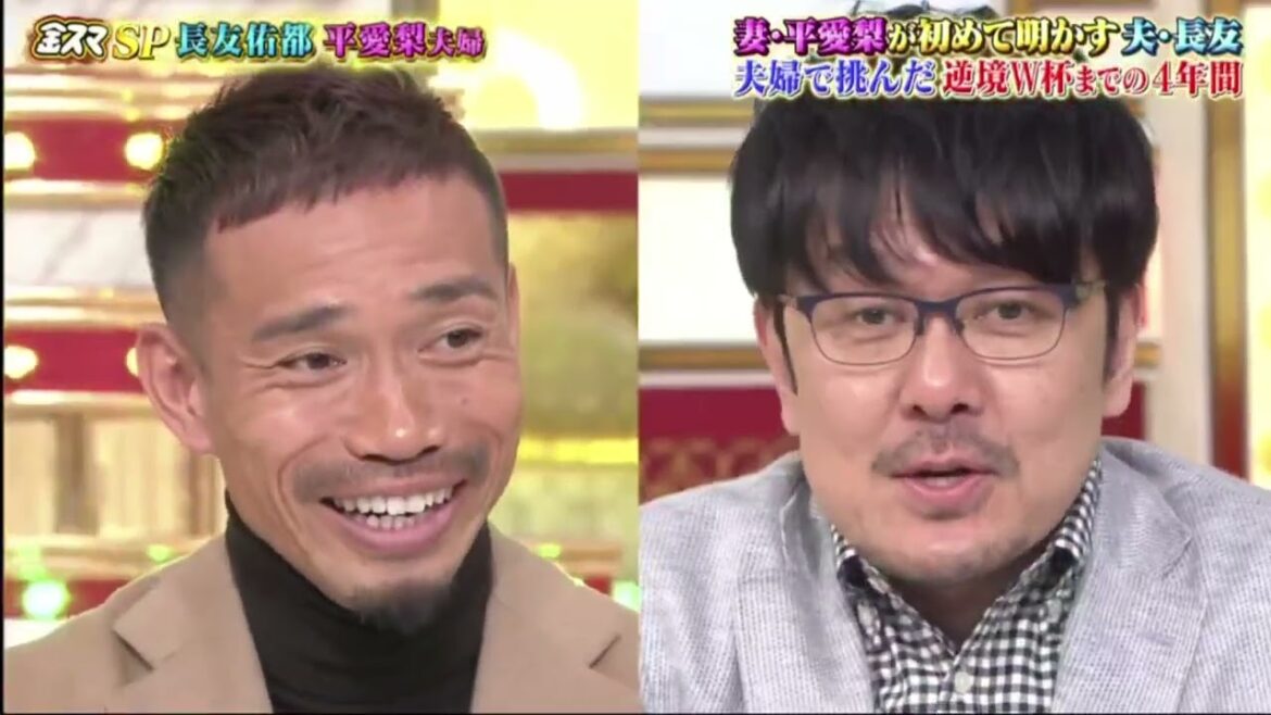 中居正広の金スマSP 2023年1月27日 FULL SHOW  1080pHD