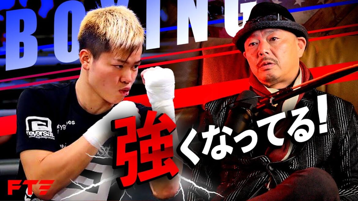 天心は世界王者になれるのか?那須川会長に聞いてみた|Feat.那須川会長 天心は世界王者になれるのか?那須川会長に聞いてみた|Feat.那須川会長