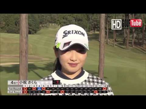 小祝さくら、惜しくも準優勝(2018 樋口久子三菱電機レディース) 小祝さくら、惜しくも準優勝(2018 樋口久子三菱電機レディース)