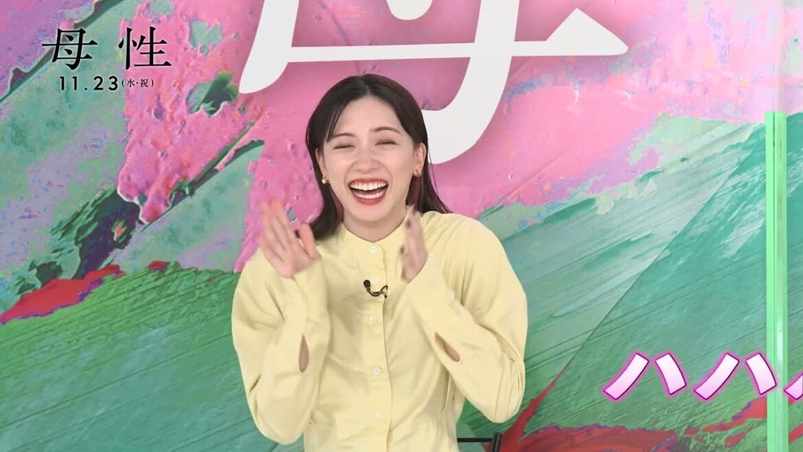 戸田恵梨香と永野芽郁が和気あいあい!『母性』特別映像“とだめい最強コンビ編” 戸田恵梨香と永野芽郁が和気あいあい!『母性』特別映像“とだめい最強コンビ編”