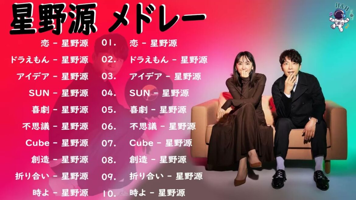 星野源 メドレー のベストソング 2022🍟 星野源 のプレイリスト2022 || 星野源 最新ベストヒットメドレー 2022