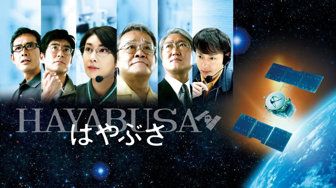 映画『はやぶさ／HAYABUSA』予告　出演：竹内結子／西田敏行