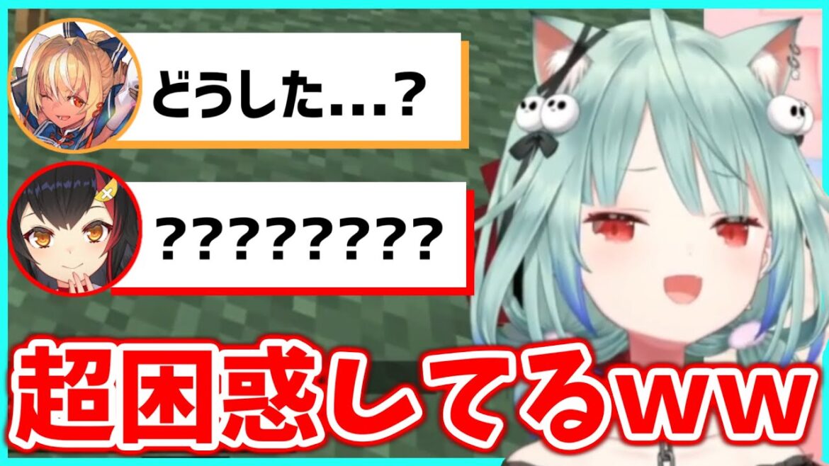 潤羽るしあ「やぁ子猫ちゃん」のだる絡みに困惑する大神ミオと不知火フレア【ホロライブ切り抜き】