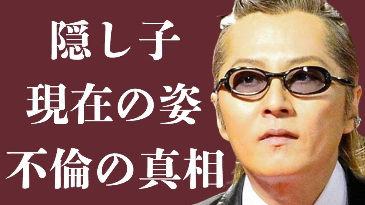 石井竜也の隠し子の現在の姿に一同驚愕…「浪漫飛行」が有名なニュー時シャンを襲った「病気」がヤバいことに…想像を絶する「不倫劇」に言葉を失う…