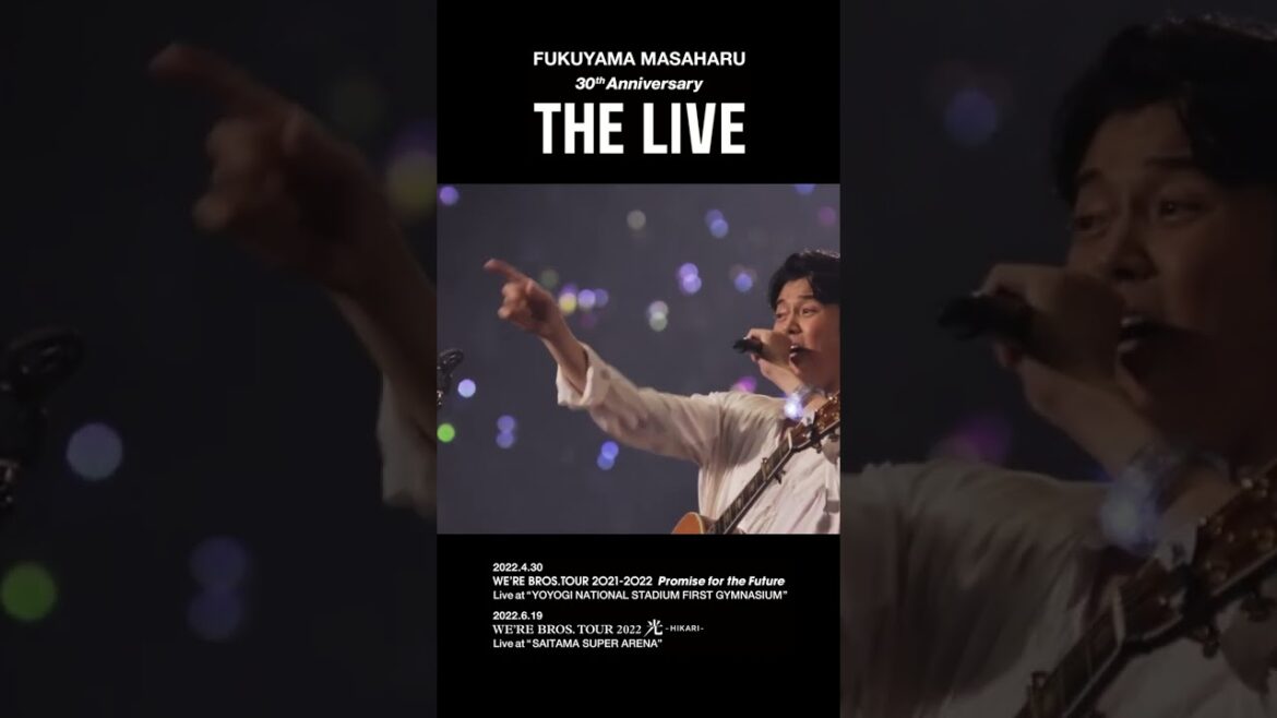 福山雅治 – 明日の☆SHOW〈30th Anniversary「THE LIVE」〉 #Shorts 福山雅治 - 明日の☆SHOW〈30th Anniversary「THE LIVE」〉 #Shorts