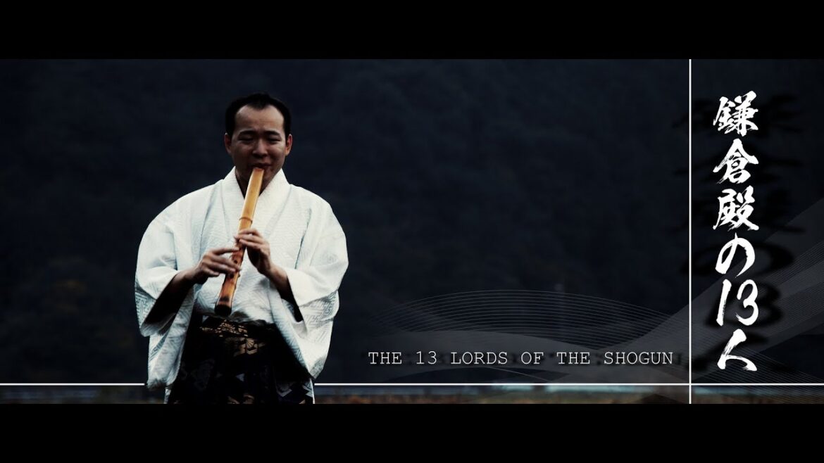 鎌倉殿の１３人 - THE 13 LORDS OF THE SHOGUN -（尺八、ヴァイオリン、ピアノアレンジ）NHK大河ドラマ
