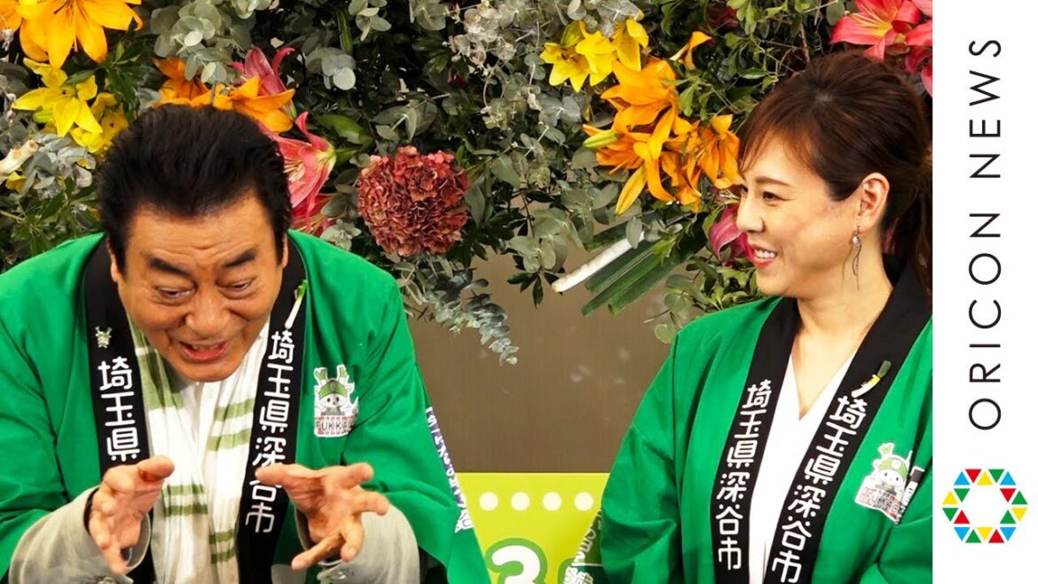 高橋英樹じぃじ「孫が二十歳になったら車を買ってあげたい！」　『深谷ねぎらいの日』記者発表会