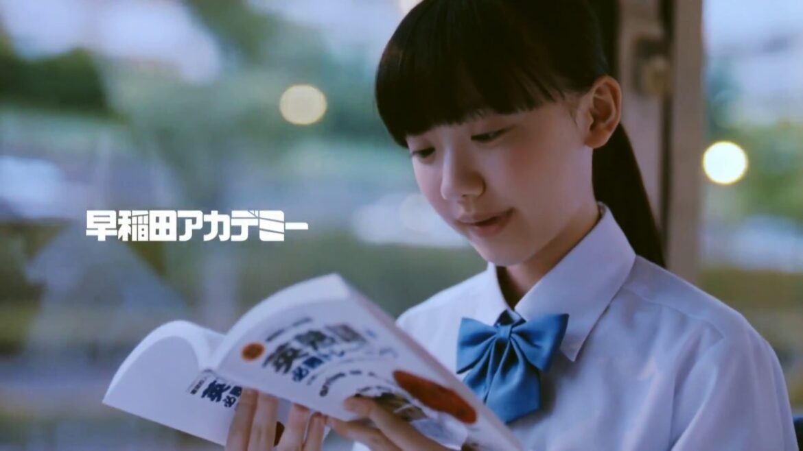 「芦田愛菜」(Ashida Mana) 早稲田アカデミー 2017 バス編 30秒Ver