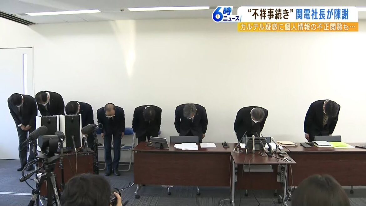 『カルテル疑惑』『個人情報の不正閲覧』不祥事続く関西電力…森望社長が会見で謝罪（2023年1月31日）