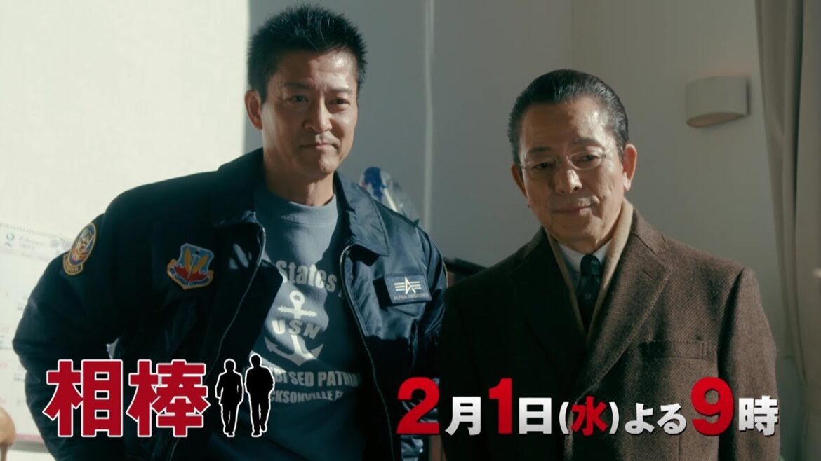 『相棒 season21』2月1日（水）よる9時放送／第15話　予告動画