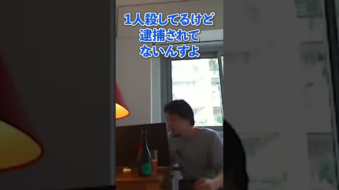 【ひろゆき】飯塚幸三の事件で露呈した上級国民問題について【切り抜き/論破】#Shorts
