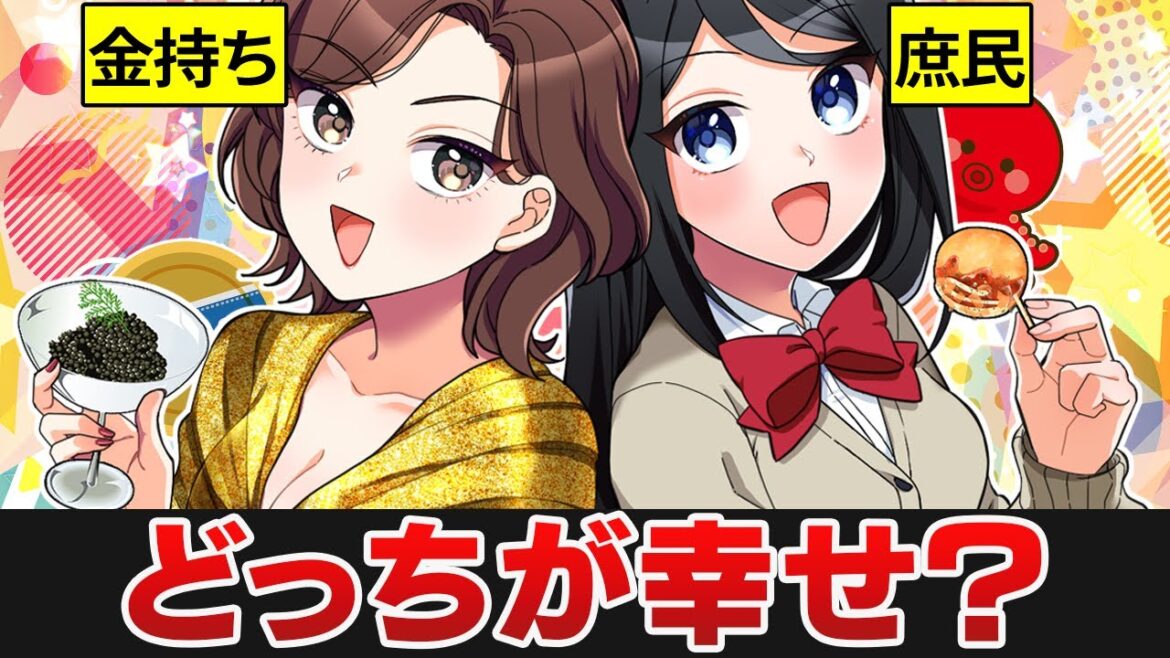 【アニメ】パーティー好きの金持ち女子高生の末路…【漫画】 【アニメ】パーティー好きの金持ち女子高生の末路…【漫画】
