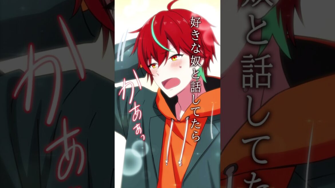【アニメ】好きな人のクセが気になって調べたら… #shorts #if