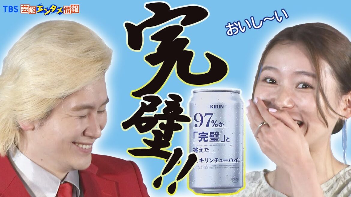 【カズレーザー】朝日奈央の完璧過ぎる回答を絶賛！“完璧だけど、これは作り話です！”