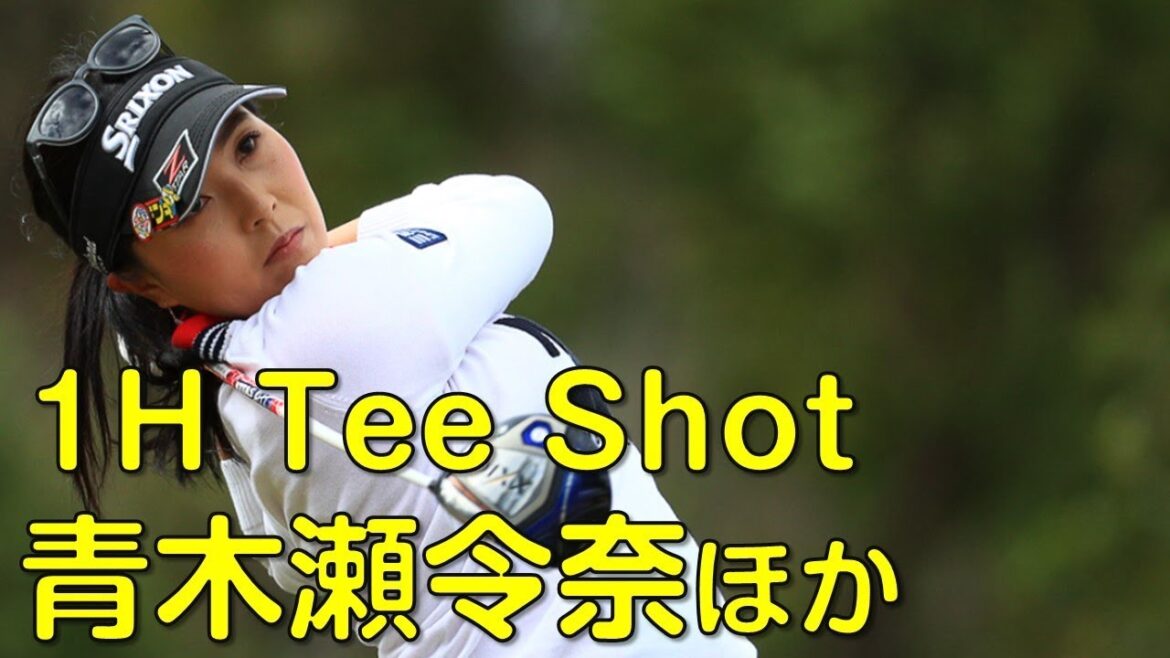 【ゴルフ】2nd。青木瀬令奈。藤本麻子ほか。朝1番ホールのTee Shot集。