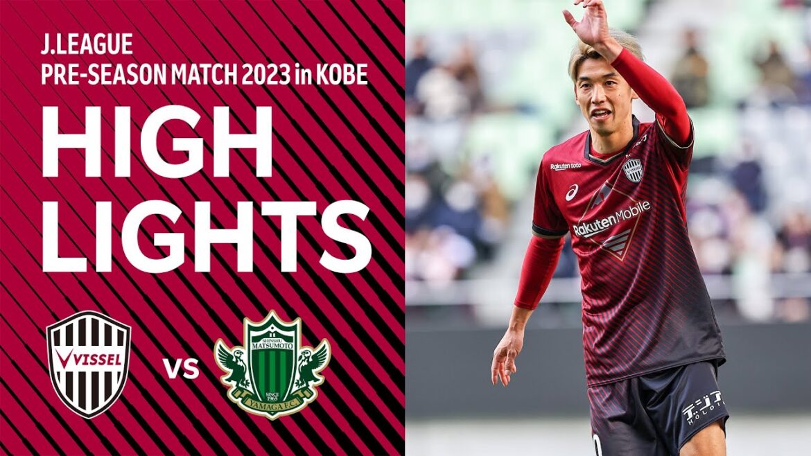 【ハイライト】大迫が2ゴール！「ヴィッセル神戸vs.松本山雅FC」J リーグ プレシーズンマッチ2023 in 神戸