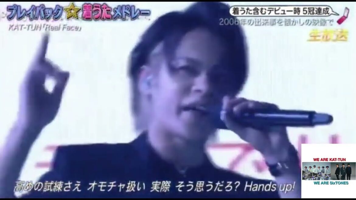 【上田竜也】上ピーに眠る田中聖が現れた瞬間
