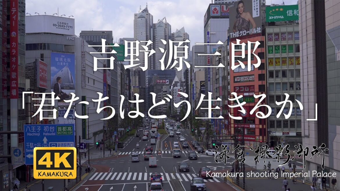 【君たちはどう生きるか】吉野源三郎_名作文学シリーズ