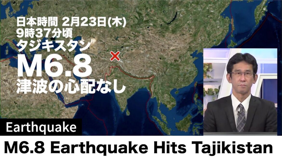 【地震情報】タジキスタンでM6.8の地震 津波の心配なし／M6.8 Earthquake Hits Tajikistan
