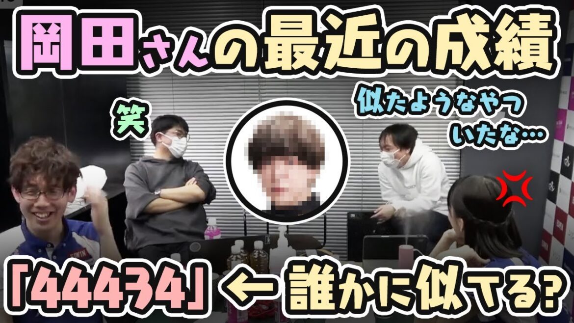 【岡田選手】Mリーグ最近5試合の成績「44434」白鳥選手と似た者同士？【サクラナイツ切り抜き】