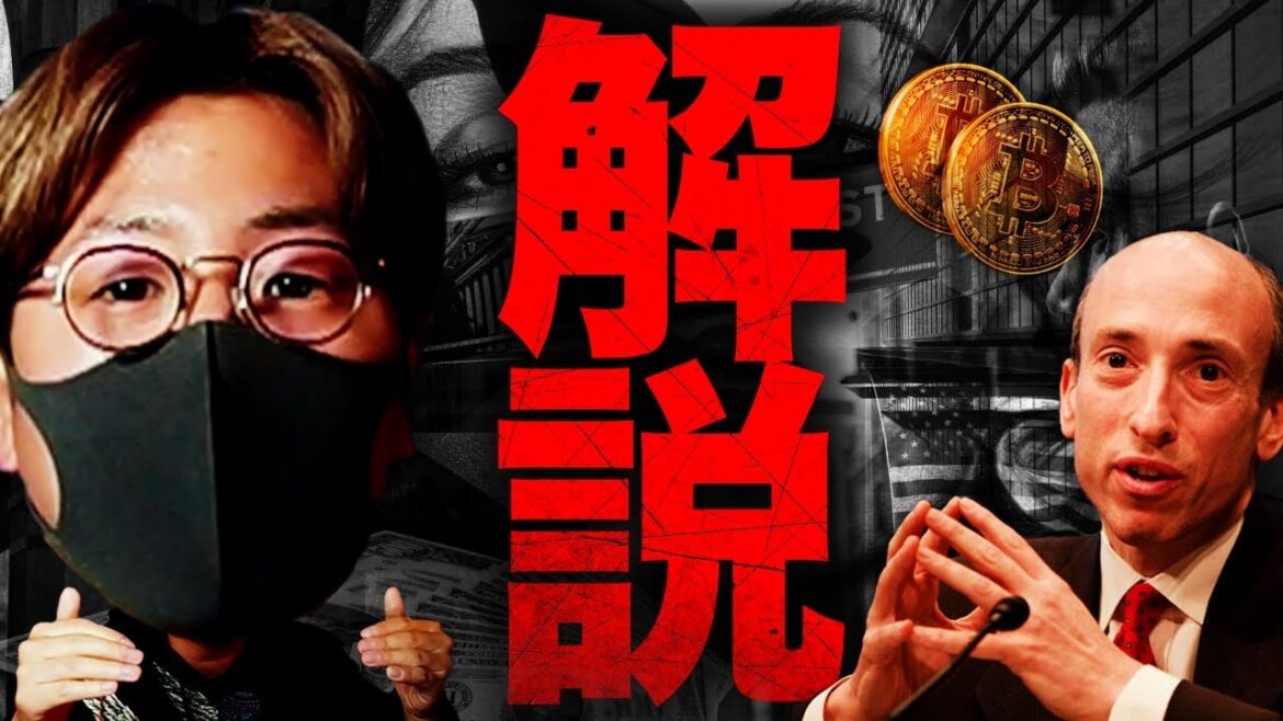 【急落】ステーキング禁止の件について徹底解説します！